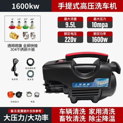 Cleaning Machine for Home Use, Car washing machine