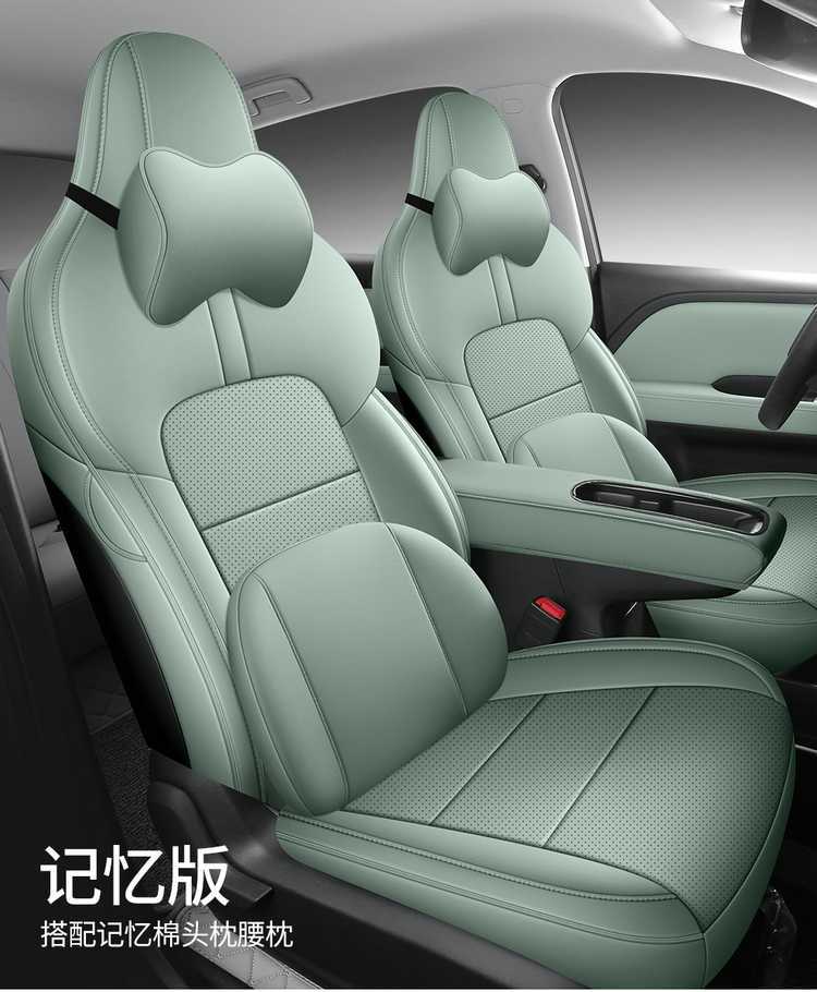 Wuling Binguo Plus Seat Cover Special Seat Cover Wear-Resistant Leather All-Inclusive Car Seat Cushion All Year Round 2024/25