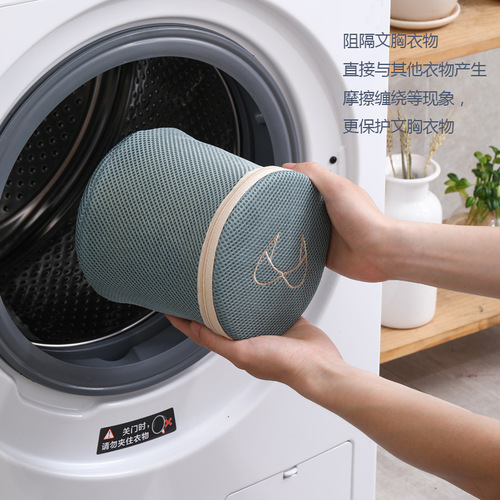 Embroidered Thickened Laundry Bag Sandwich Anti-Tangle Laundry Bag Home Underwear Down Jacket Protection Wash Bag Mesh Bag Set