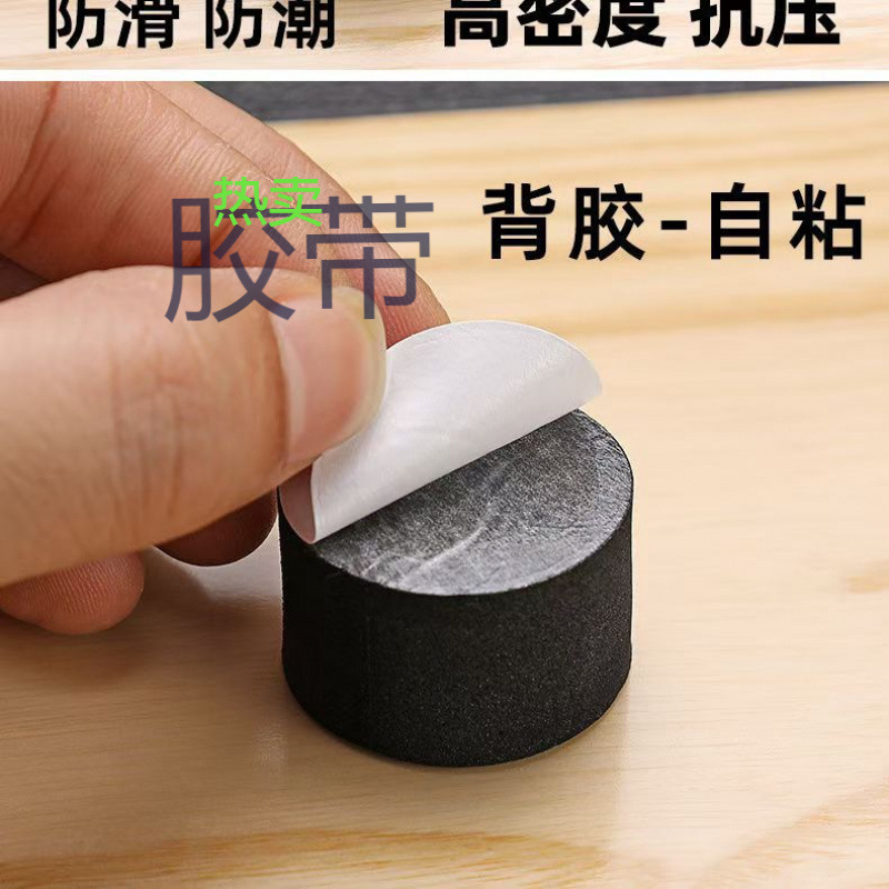 强粘黑白色泡棉双面带胶电子产品工艺品垫高粘合自粘双面胶贴