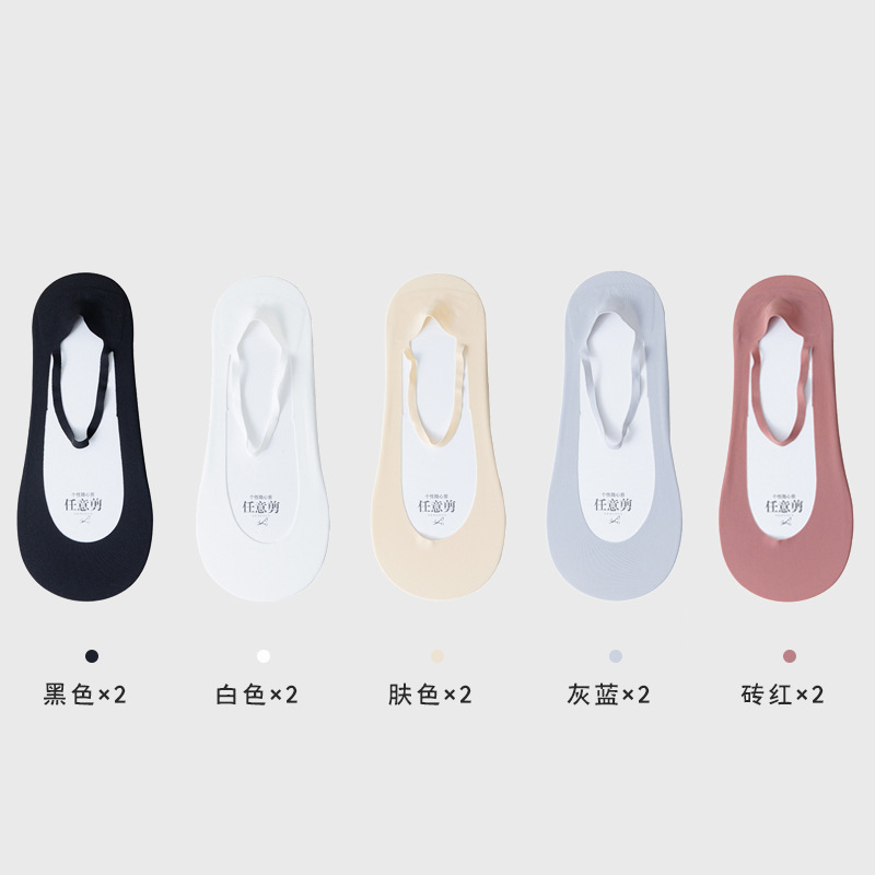 Calcetines de seda de hielo para niños de verano delgados no caen calcetines de barco absorción de sudor antiolor fondo de algodón calcetines superficiales Zhuhai al por mayor