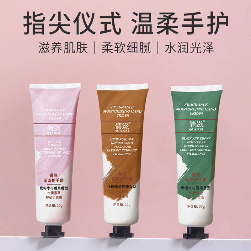 Best-selling affordable fragrance moisturizing hand cream, moisturizing, anti-drying, non-greasy, tender and smooth welfare product