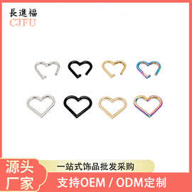 不锈钢爱心鼻环无缝心形桃心闭口环耳环人体穿刺饰品批发穿孔时尚