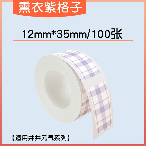 12mm, 35mm
