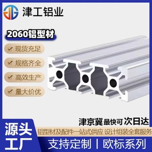 �W��2060���I�X�Ͳĵ�̙C�X�Ͻ��Ͳ���ˮ���W���X�Ͳ�؛���X��