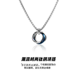 项链;毛衣链;戒指