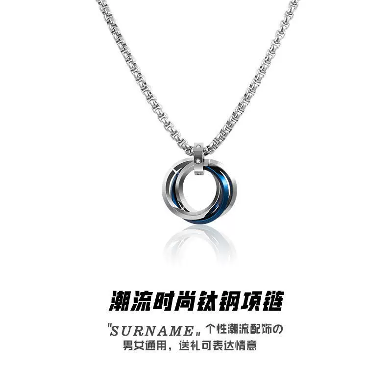 潮人男女士钛钢三环戒指吊坠项链个性嘻哈抖音网红同款毛衣链配饰