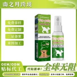 其他美妆工具;身体护理套装;头皮护理用品