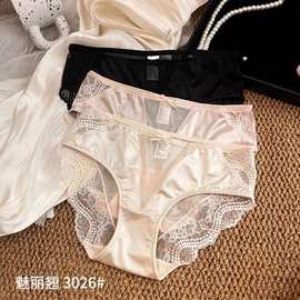 3条装丝缎蝶恋甜美蕾丝网纱无痕内裤女低腰性感纯欲诱惑三角裤女