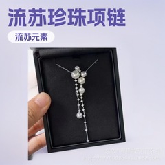新品银河瀑布项链天然淡水珍珠锁骨链长款流苏小众设计时尚颈链