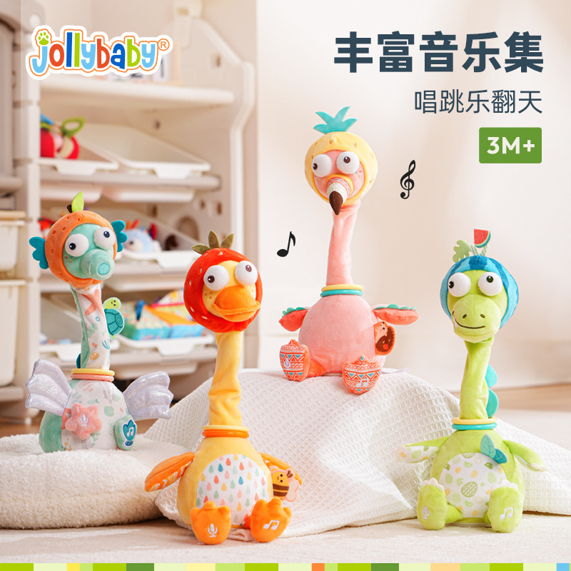 Jollybaby recién nacido torcido cuello muñeca de baile bebés educación temprana música peluche 0 años juguetes de educación temprana
