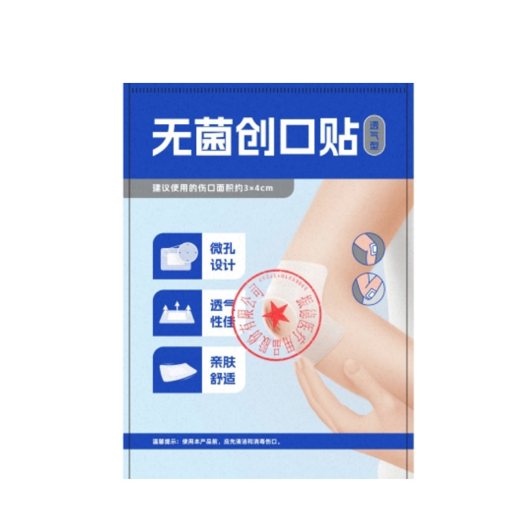 멸균 반창고, 통기성 6*7cm, 코어 3*4cm, 전자선 살균 OTC