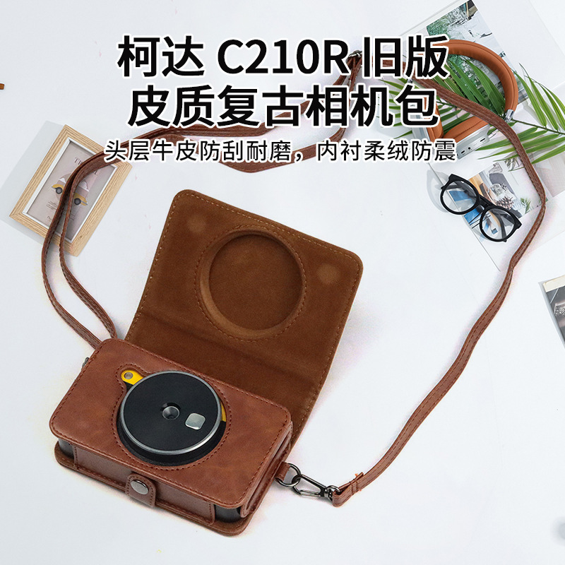 Camera Bag Suitable for Kodak C210R Old Version Camera Protective Cover Leather Retro Camera Bag C210 Crossbody Bag
