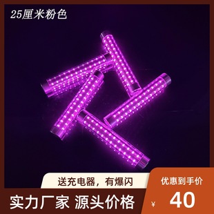 Bar Gogo Dance Stick Colorful Light Ktv Flash Stick Atmosphere Props Lead Dance Stick Aluminum Alloy Rechargeable Fluorescent Stick