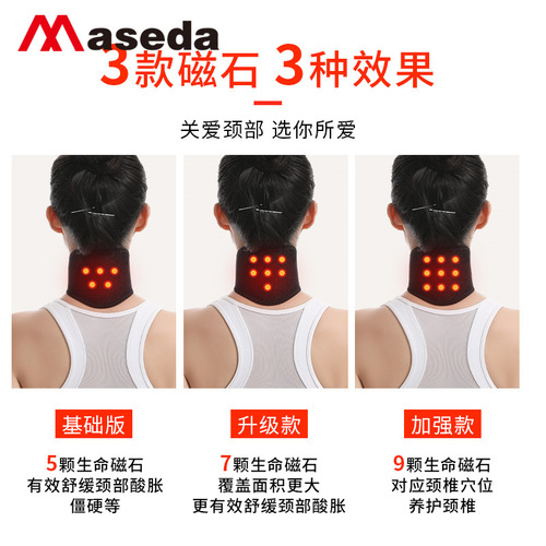 Magnet Neck Care Cervical Support Collar Neck Cold Protection Cervical Support Pain Relief Warmth Magic Device Cervical Pain Neck Support