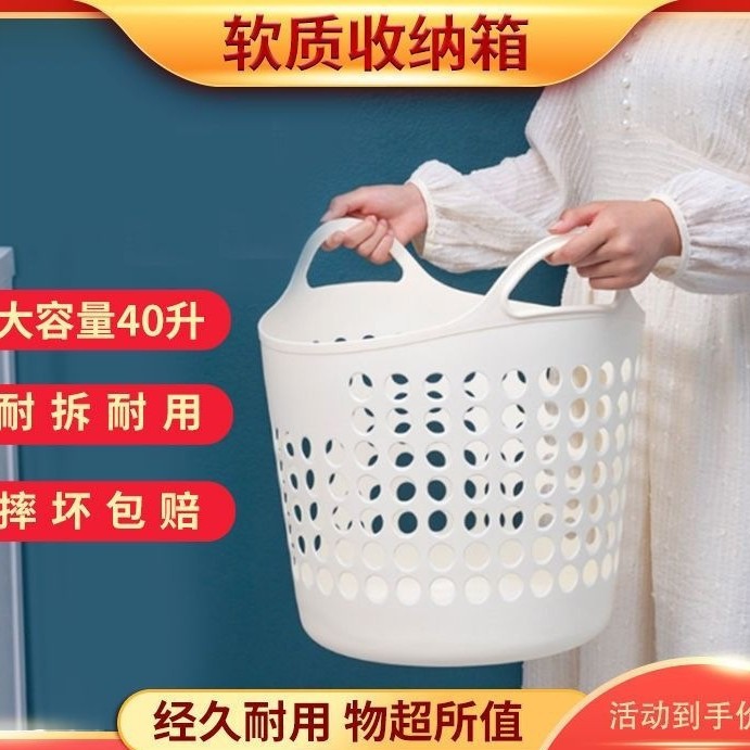Large-Capacity Dirty Clothes Basket Dirty Clothes Basket Bathroom Laundry Basket Household High-Value Toy Storage Basket Dirty Clothes Storage Basket