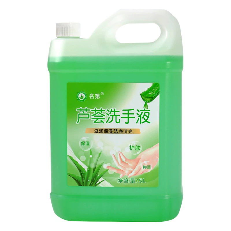 Mingdi аромат алоэ дезинфицирующее средство для рук бытовой коммерческий большой ствол 10 Jin Антибактериальный антивирусный аромат оптом