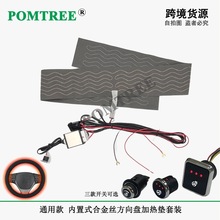 ͨ�ÿ� ����ʽ���������̼��ȵ���װ ��DC12V 65W���ȵ�118x9cm