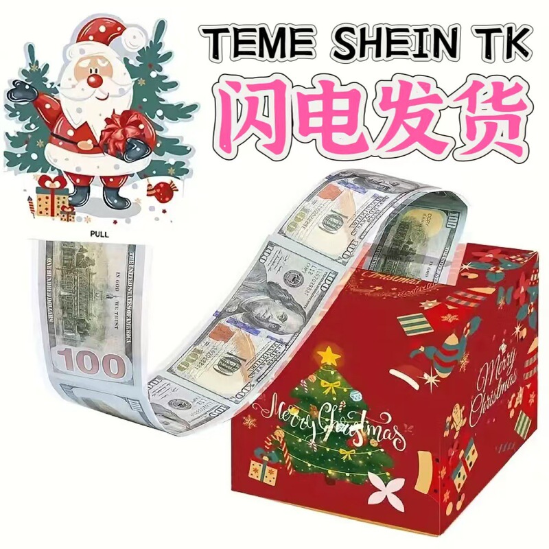 Cross-Border In-Stock Christmas Money Gift Boxes, Christmas Gift Boxes, Halloween Gifts, Paper Gift Boxes Cross-Border In-Stock Christmas Money Gift Boxes, Christmas Gift Boxes, Halloween Gifts, Paper Gift Boxes