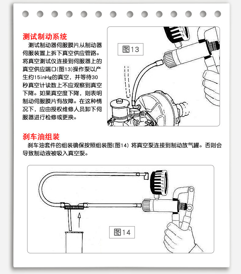 Manual car vacuum pump, dual-purpose manual vacuum gauge, vacuum suction gun, air pump