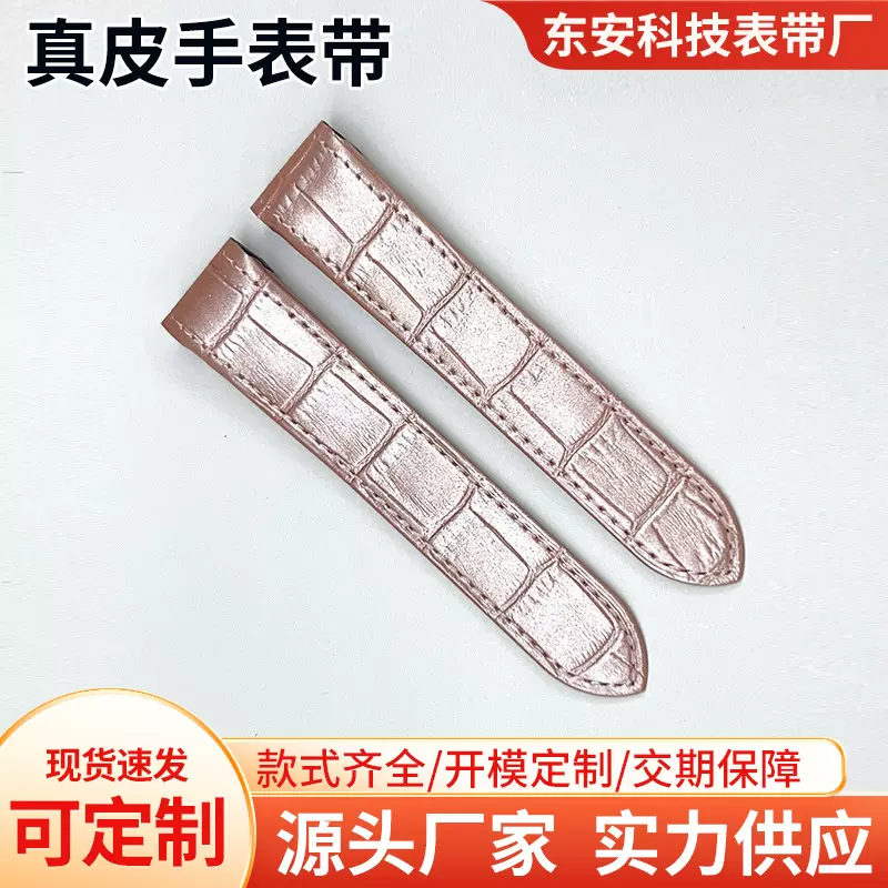 适配三度士桑托斯男女装头层牛皮手表带竹节纹胶粒头双尾真皮表带