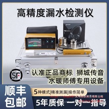 �y©�x�߾���©ˮ�z�y�x�ܵ�©ˮ��ůˮ��©ˮ����©ˮ�z�y�x����