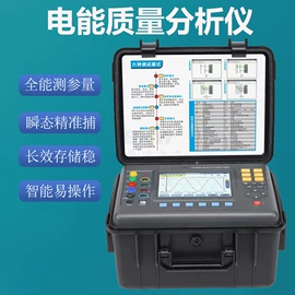 其他电工仪器;电阻测量仪表;参数测试仪器