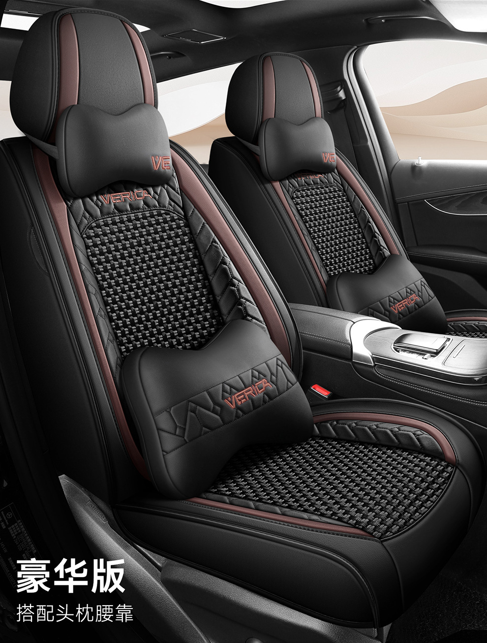 25 Years New Breathable Leather Ice Silk All-Inclusive Four-Season Universal Car Seat Cushion Seat Cover Manufacturer Wholesale Cross-Border