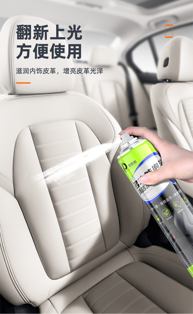 Multi-Functional Foam Cleaner, Car Interior Cleaning, Home Maintenance and Renovation Agent, Car Roof Cleaning Agent, Puluchi