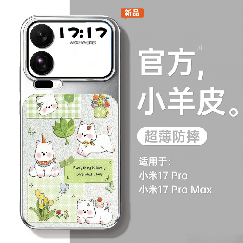 Suitable for Xiaomi 17 phone case, 17 Pro Max new cartoon 15 clover puppy Xiaomi series premium full protection Suitable for Xiaomi 17 phone case, 17 Pro Max new cartoon 15 clover puppy Xiaomi series premium full protection