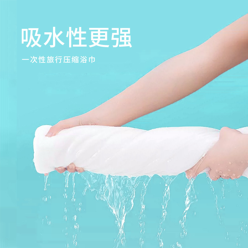 One-time compressed travel bath towel, portable sterilizing bath mat, thick and large towel, non-fuzzing hotel supplies
