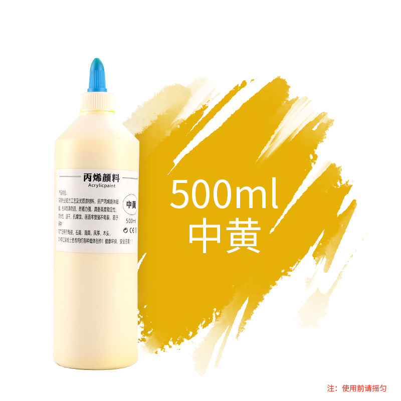 Acrylic pigment 24 colors 500ml large bottle children's graffiti DIY gypsum doll waterproof and non 