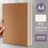 【A4】 Cowhide-blank-128 sheet