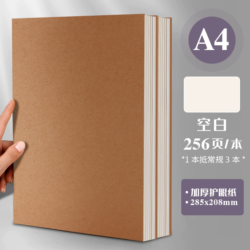Thick Notebook for Elementary Students, 128 Sheets, Cowhide and Black Card Covers, Multiple Sizes
