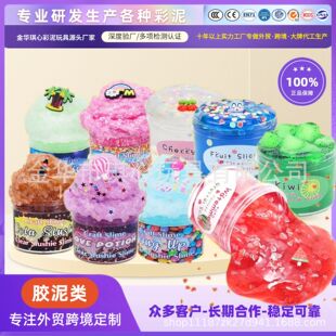 ʷ�Rķ͸��ˮ����͸��ţ�^�zˮ���������ʷ�Rķ���bslimeKit���