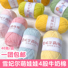 ѩ����������4��ţ�����ֹ������Ĺ���diy���ϰ���������ż���h�