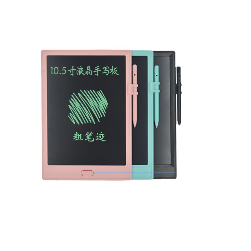 工厂定制10寸液晶写字板LCD儿童绘画彩色画板纽扣电池商务手写板