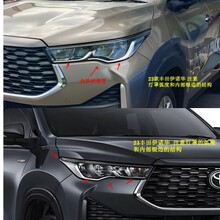 �m����S�����Z�A����� 23-24��innovaǰ���͸������ �������