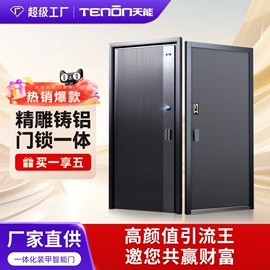 指纹锁;进户门;锁具配件