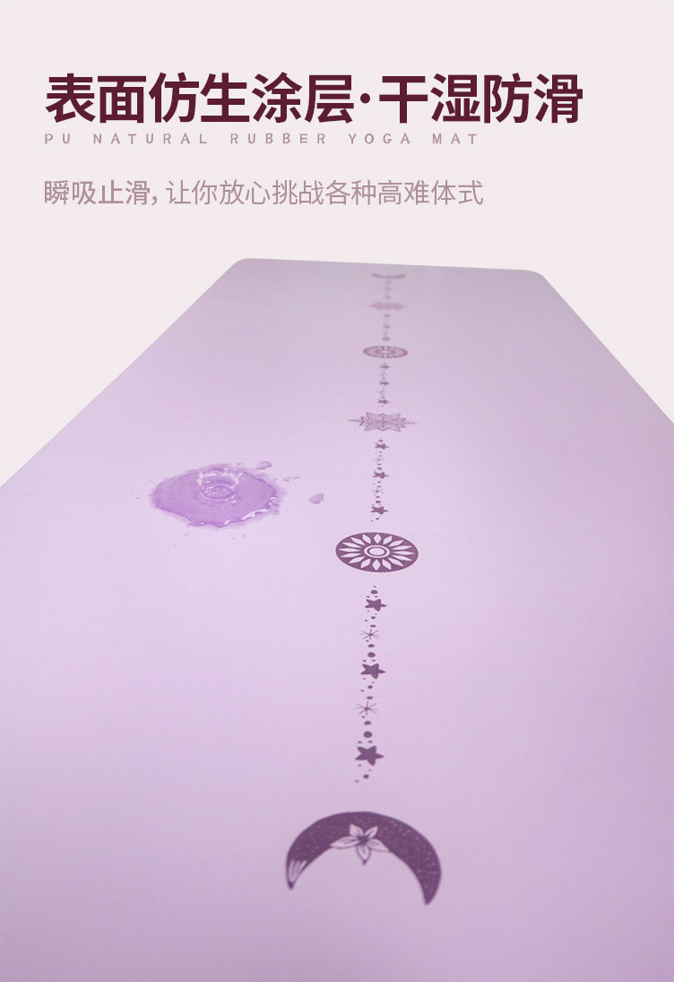 日月仙云+天明系列4.jpg