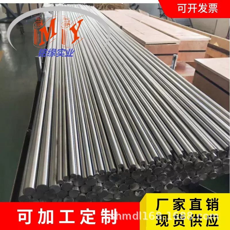 批发4140走心机冷拔精拉光圆 42crmo4钢棒4140调质圆钢锻圆探伤