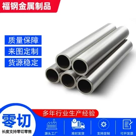 冷拔钢;无缝管;方管