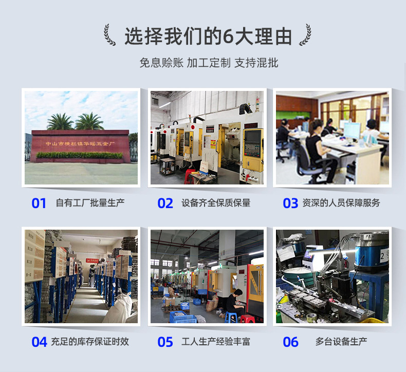 接线端子详情页_02