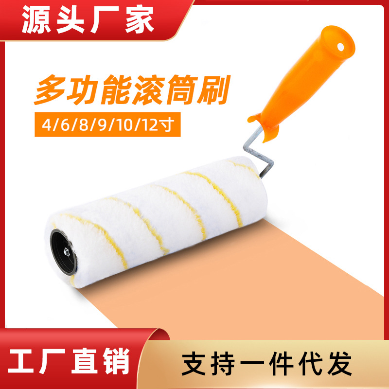 Roller cepillo de pintura de látex Roller cepillo de pintura 4 pulgadas 6 pulgadas 8 pulgadas 9 pulgadas 10 pulgadas 12 pulgadas cepillo de pintura de pared