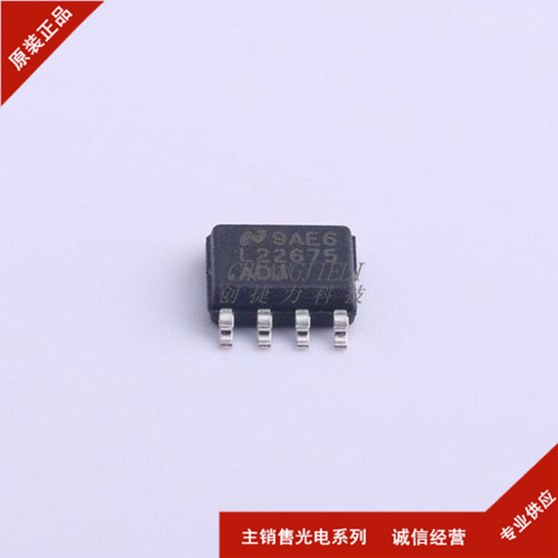 LM22674MRX-ADJ/NOPB 封装SOP8 降压型电源管理DC-DC电源芯片