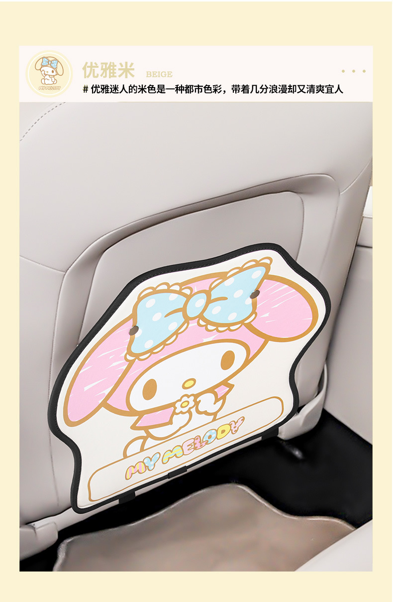 Kitty Car Seat Back Anti-Kick Pad Rear Kidsren's Cartoon Car Rear Seat Protection Pad Anti-Wear Pad for Women