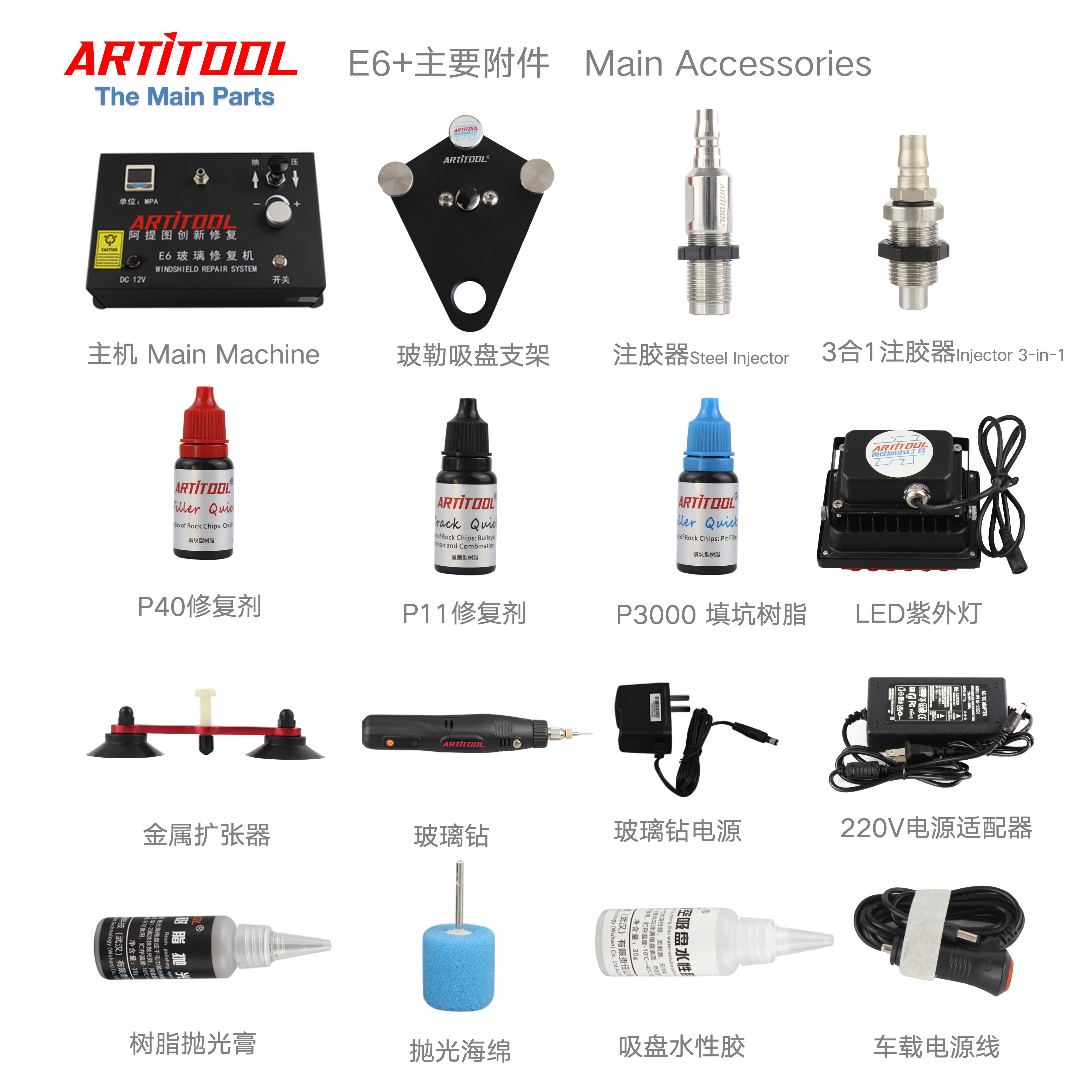 Glass tools one-button pumping fool type electric pumping upgrade without technology Tektronix for ten years