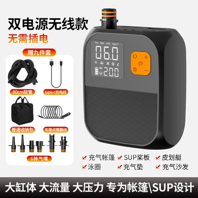 Kayak Car-Mounted Air Pump, Outdoor Hava nasosu - wireless-model-6000-mah-comes-with-ordinary-storage-bag