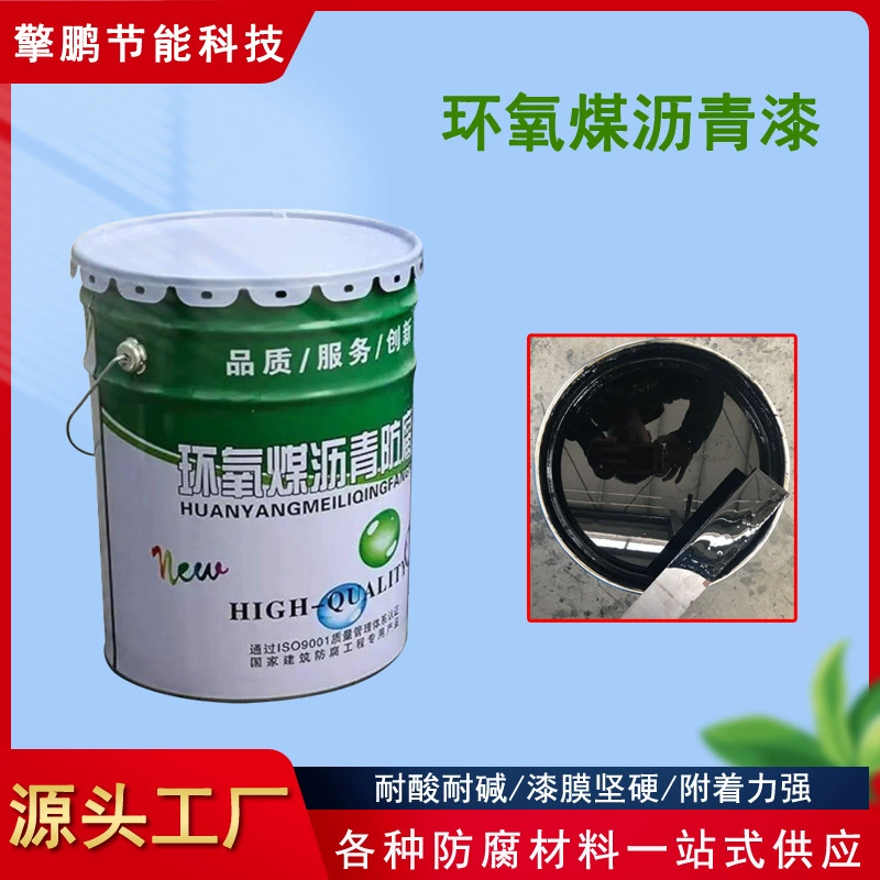 Производители однокомпонентной эпоксидной асфальтовой антикоррозионной краски на заказ эпоксидного угля