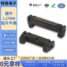 Դ�^���S����ţ���g��1.27mm90�Ⱦ�8/10P�NƬ�B����僽�